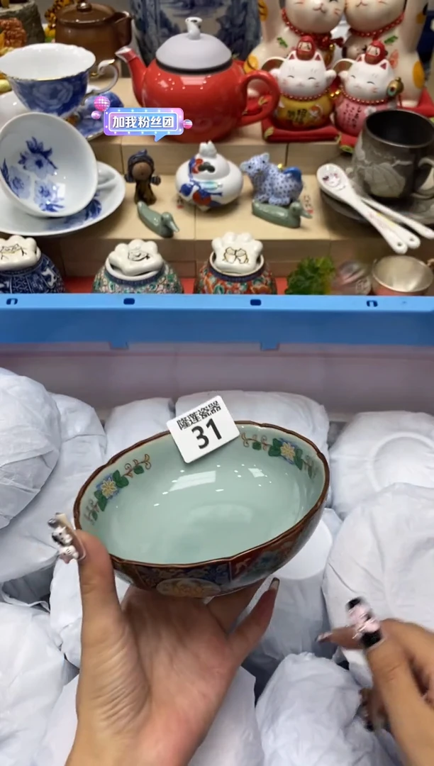 瓷片流***舞隆莲瓷器欢迎大家