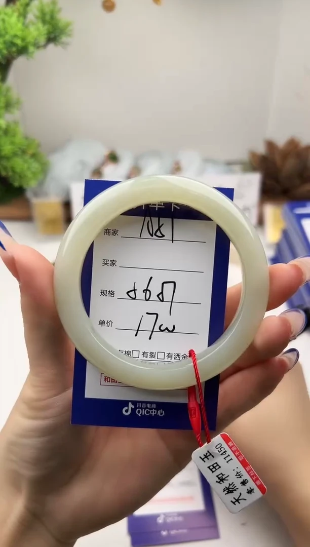 未镶嵌手镯和田玉微色差A51