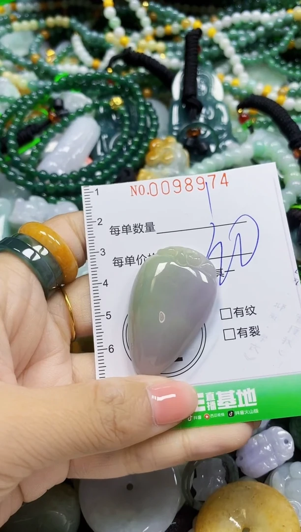 颈饰未镶嵌翡翠翡翠闪购Y0098974