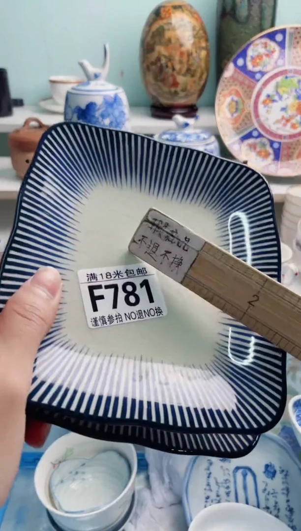陶瓷手**火F781****