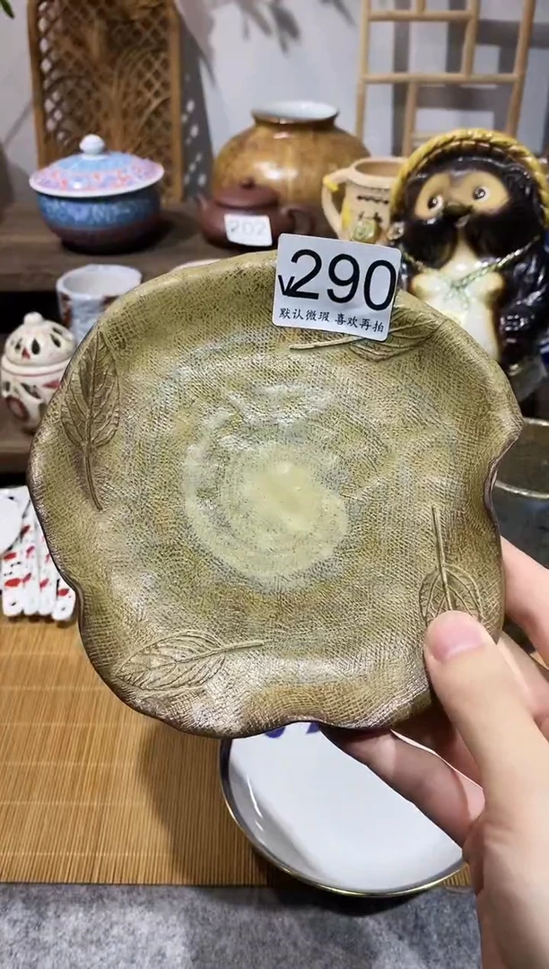 瓷片苏*闪购专用链接