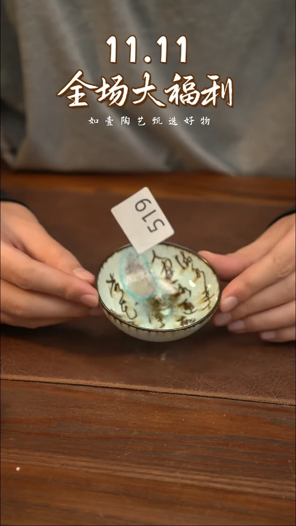 如壹陶艺甄选好物