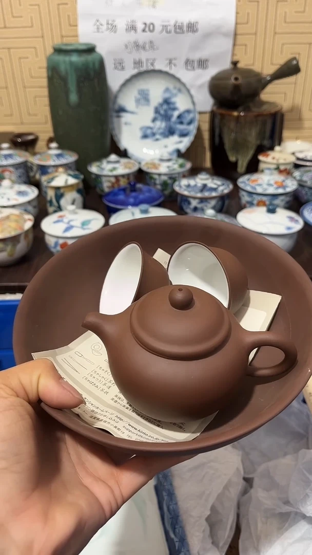 瓷片默认微瑕一物一拍谨慎参拍