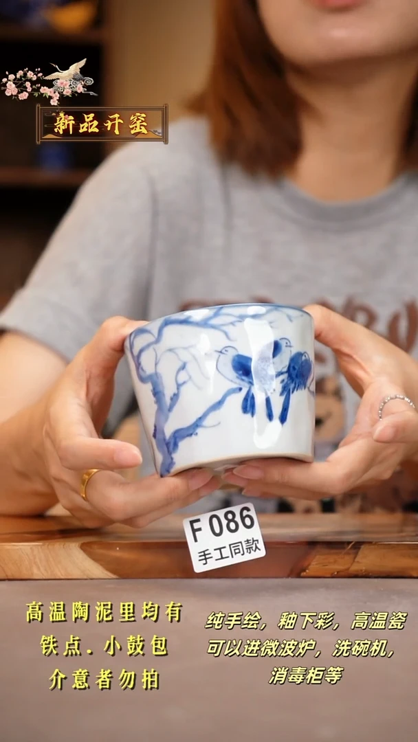 其他F086陶然集器瓷器
