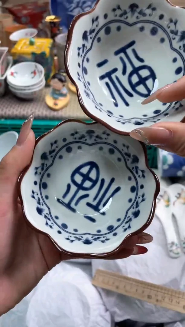 【闪购商品】盘瓷片满20米包邮一单一付