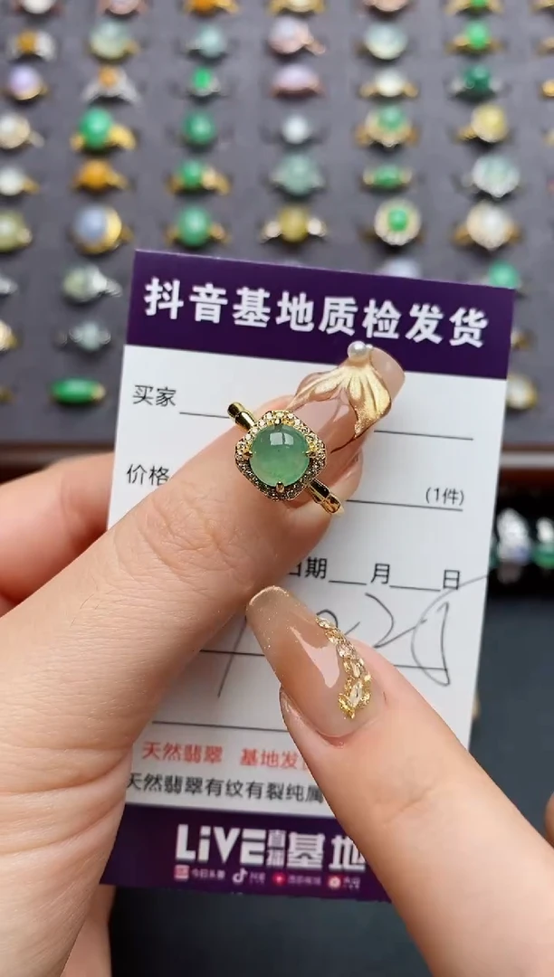 银S925镶嵌戒指翡翠.