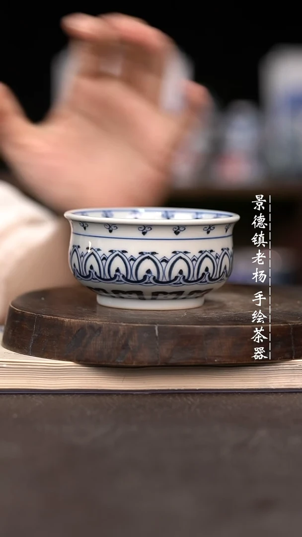 微瑕福利介意勿拍 矮炉士杯90c