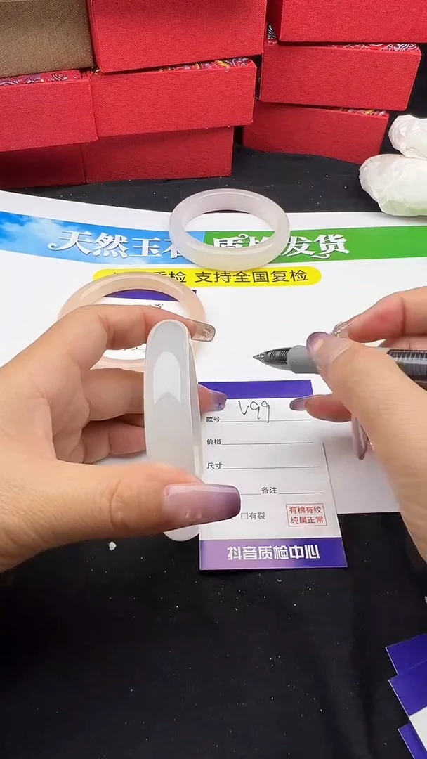 未镶嵌手镯石英质玉圈口 57 58