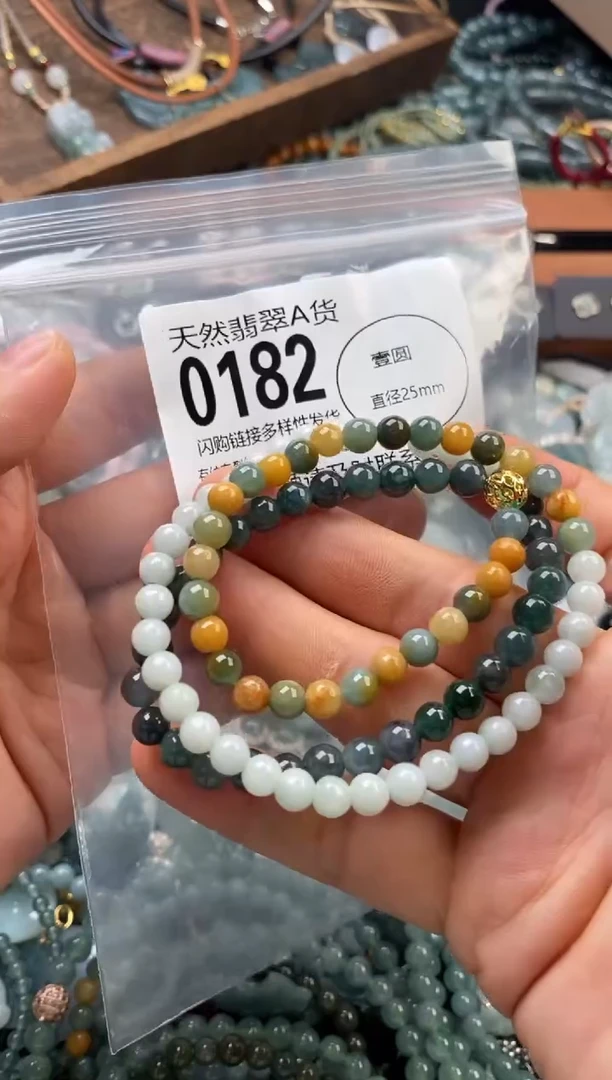 颈饰未镶嵌翡翠翡翠0182