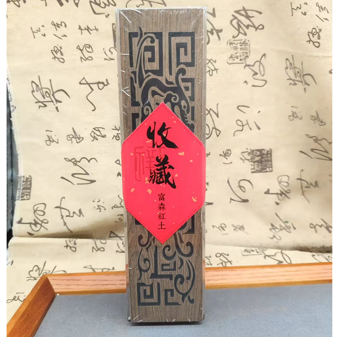 （信任链接）富森红土线香GN52+GN53（多样性发货）