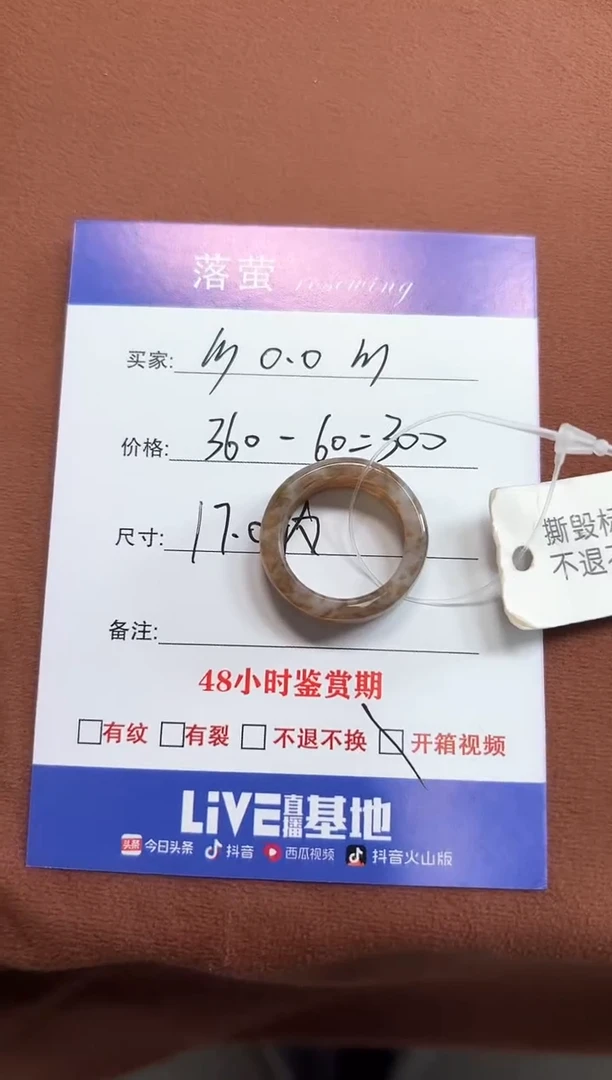 未镶嵌戒指和田玉?****?1
