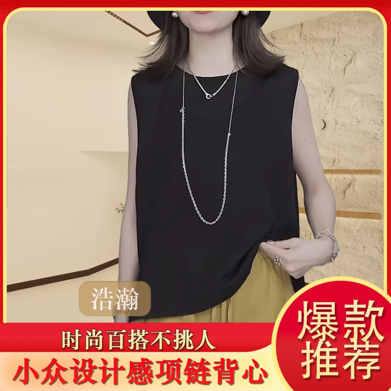 【轻薄透气】新款显瘦无袖T恤女圆领简约小衫洋气宽松大码背心上衣