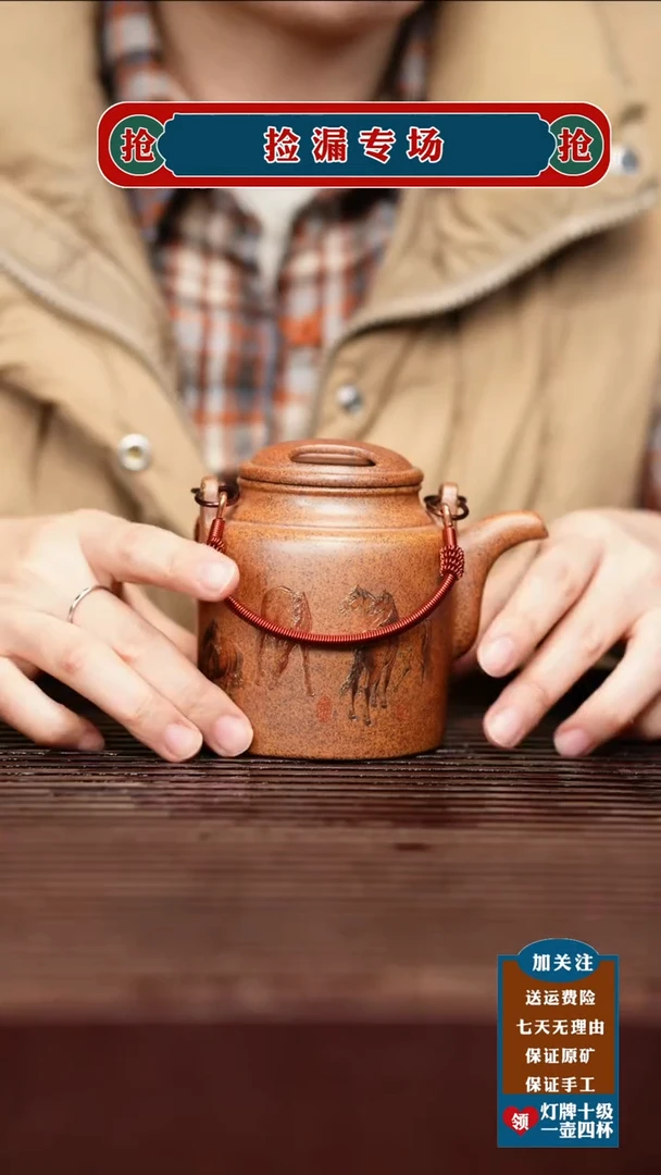 茶壶紫砂宜兴原矿紫砂壶