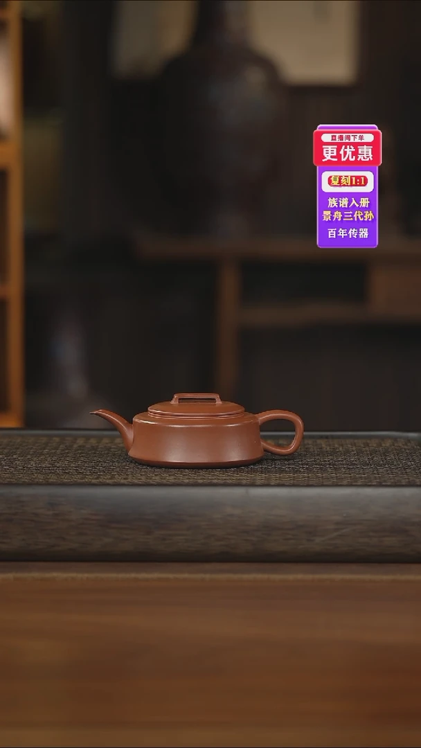 茶壶紫砂紫砂壶紫砂壶