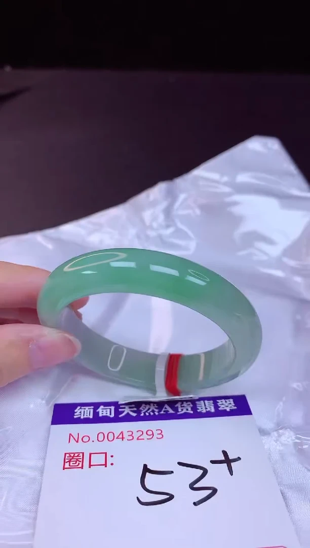 翡翠手镯未镶嵌53+
