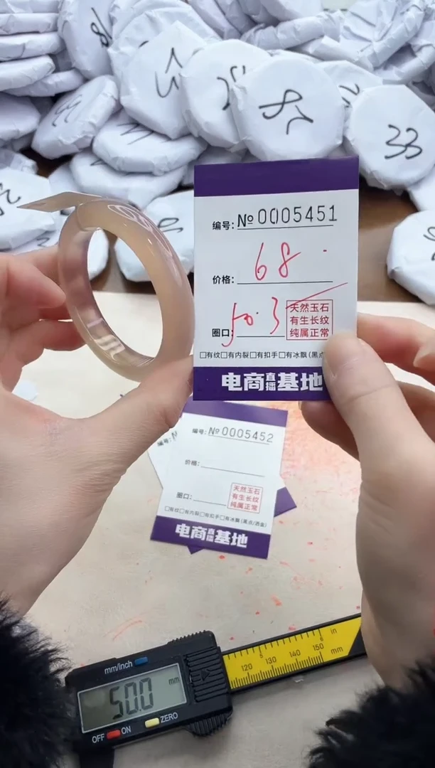 【闪购商品】玛瑙/玉髓手镯未镶嵌5451