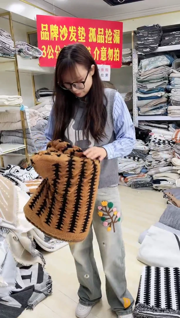 雪尼尔加厚麦麦穗260