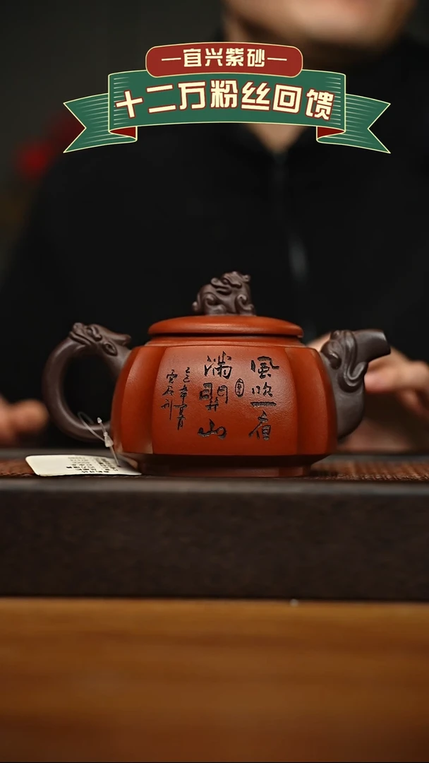 茶壶紫砂宜兴原矿 手工 紫砂壶容量400cc