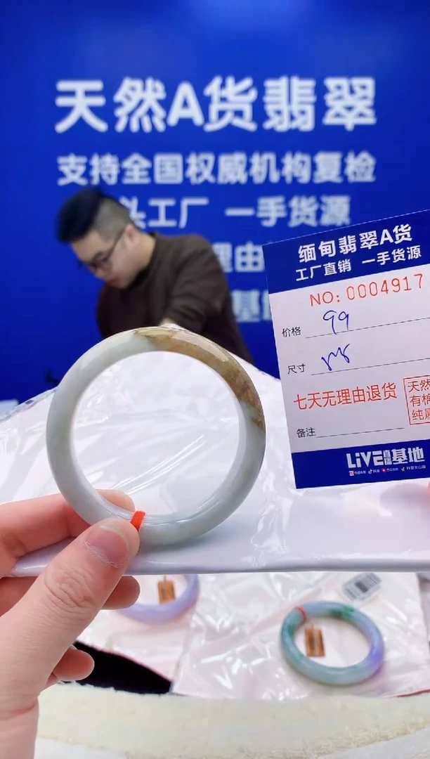 未镶嵌手镯翡翠17