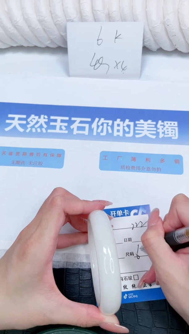 未镶嵌手镯和田玉222-62.3