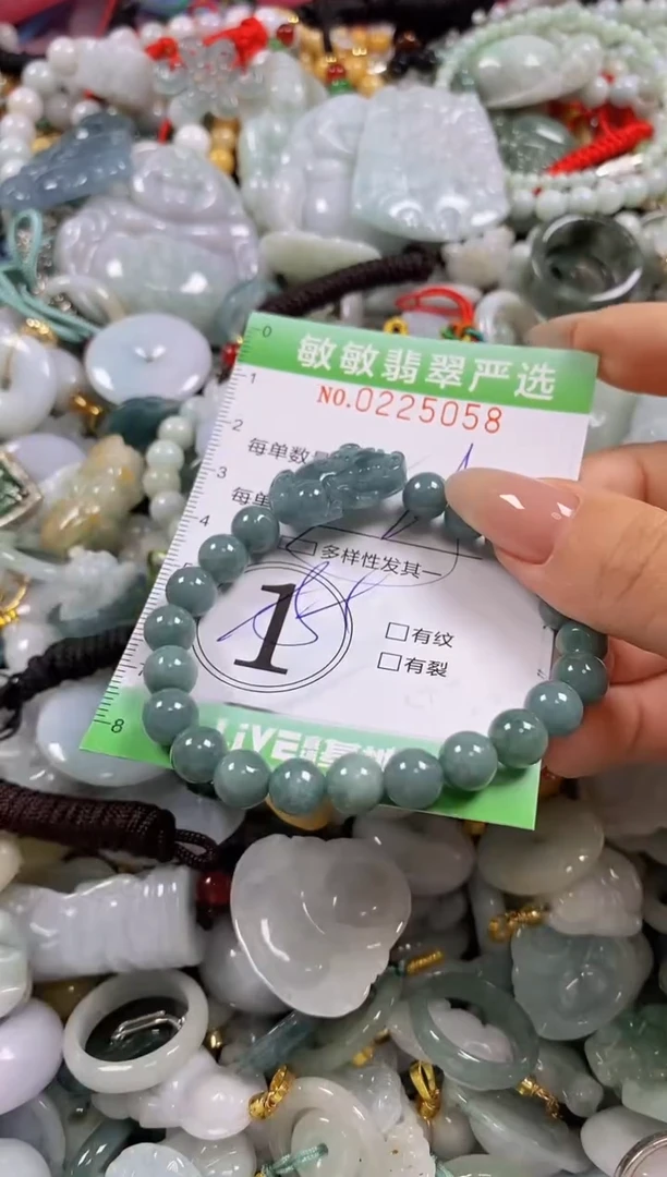 翡翠未镶嵌颈饰闪购0225058多样性发其一