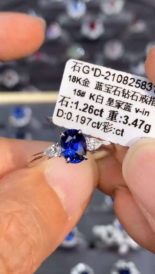 蓝宝石戒指18K金镶嵌【闪购】1.26ct/皇家蓝/七天鉴赏