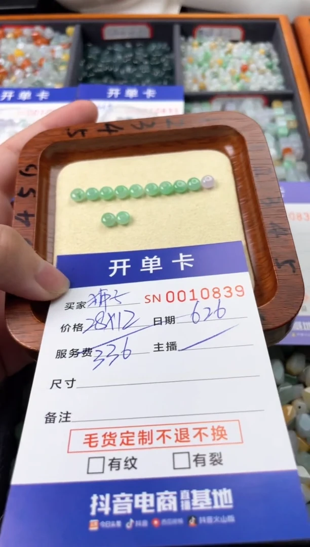 翡翠未镶嵌颈饰狮***生00010839