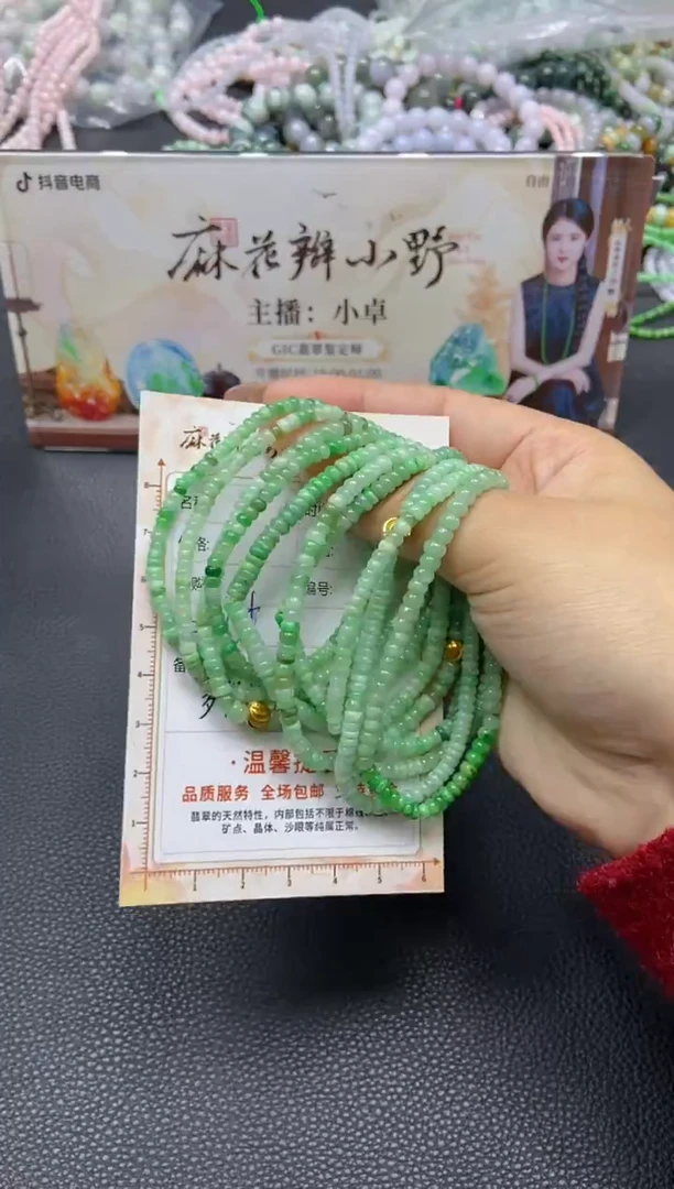 【闪购商品】翡翠手串未镶嵌天然翡翠A货22多样性发一