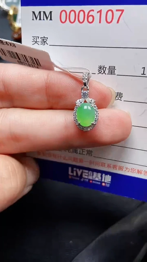 颈饰银S925镶嵌翡翠6107