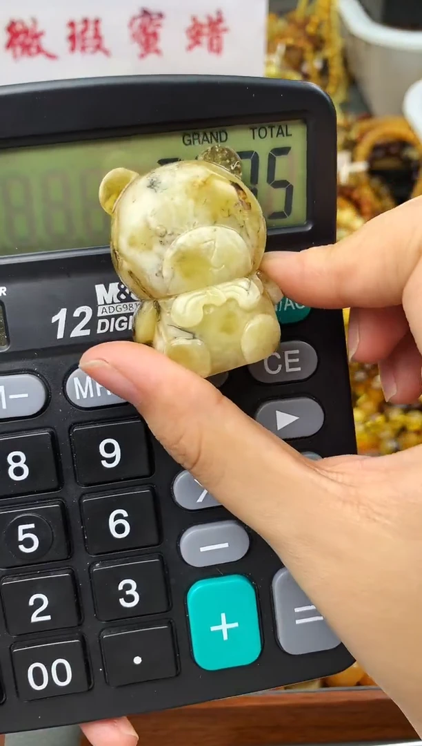 【闪购商品】琥珀珠宝奇石未镶嵌202