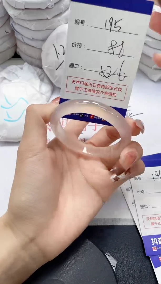 未镶嵌手镯玛瑙/玉髓195