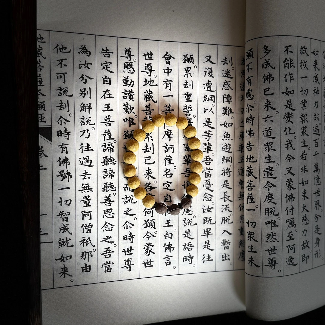 【养脾合胃】天然手工香牌合香【和香牌】【合香珠】