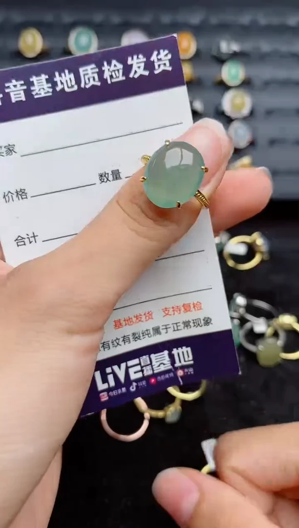 银S925镶嵌戒指翡翠....