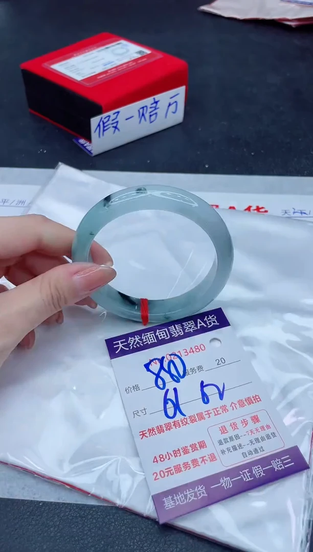 未镶嵌手镯翡翠880.00000