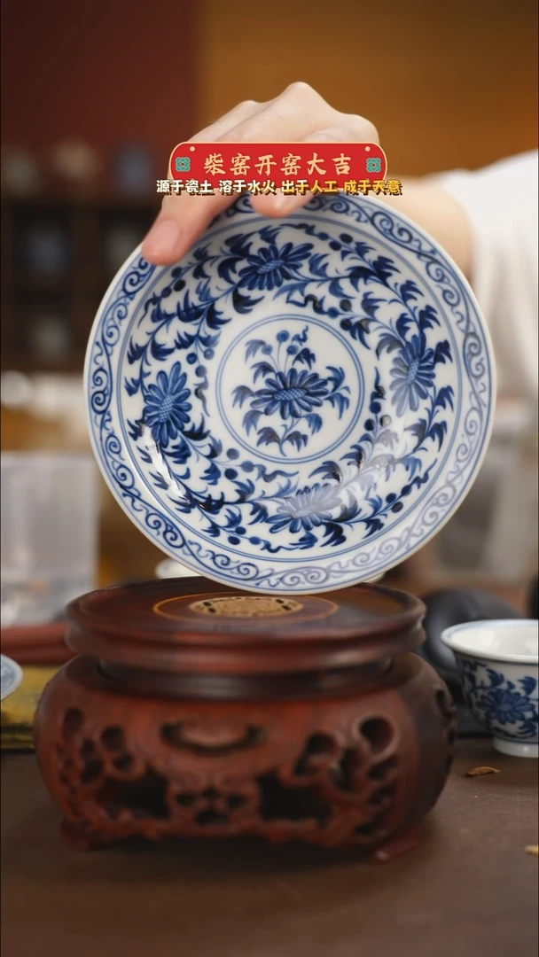 柴窑青花緾枝团菊小碟