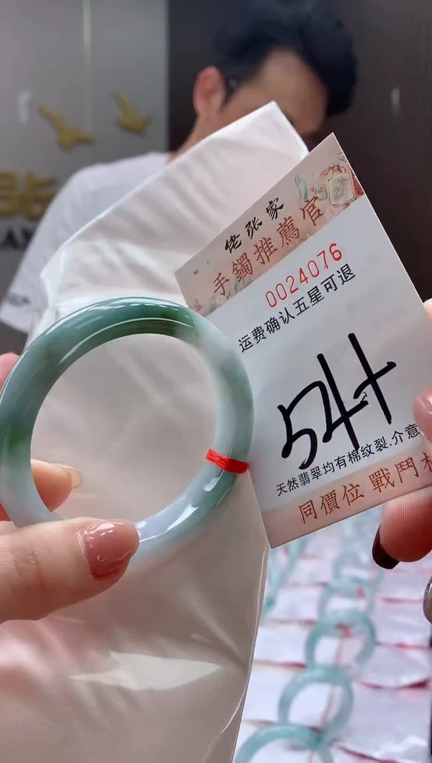 未镶嵌手镯翡翠天然缅甸A货翡翠