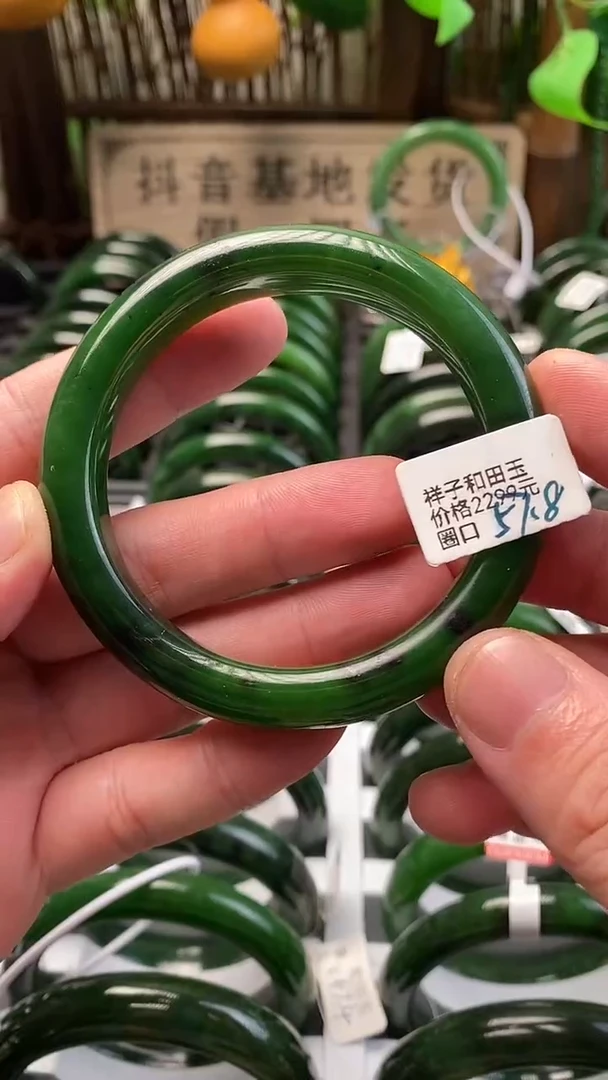 未镶嵌手镯和田玉（碧玉）俄罗斯碧玉手镯57.8