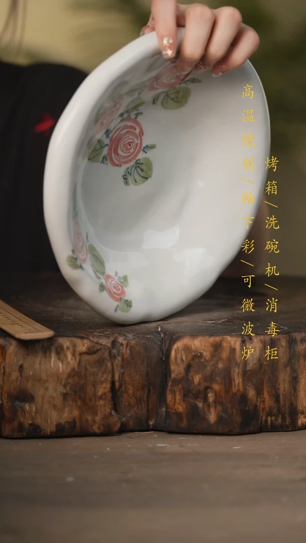 瓷片景德镇高温釉下彩可微波烤箱洗碗机