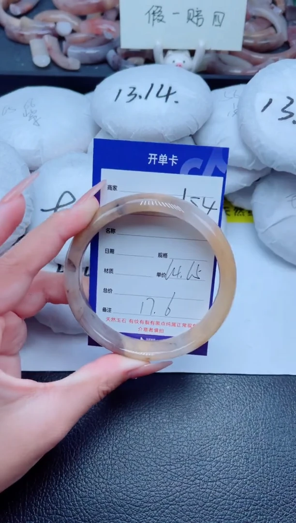 未镶嵌手镯石英质玉154-65