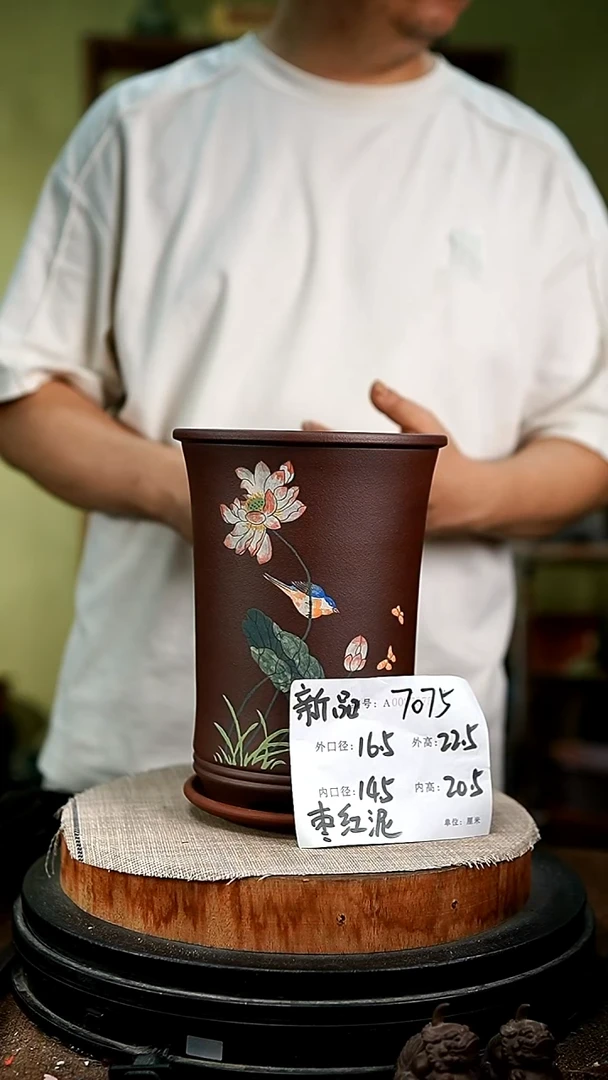 紫砂花盆花卉园艺7075+z