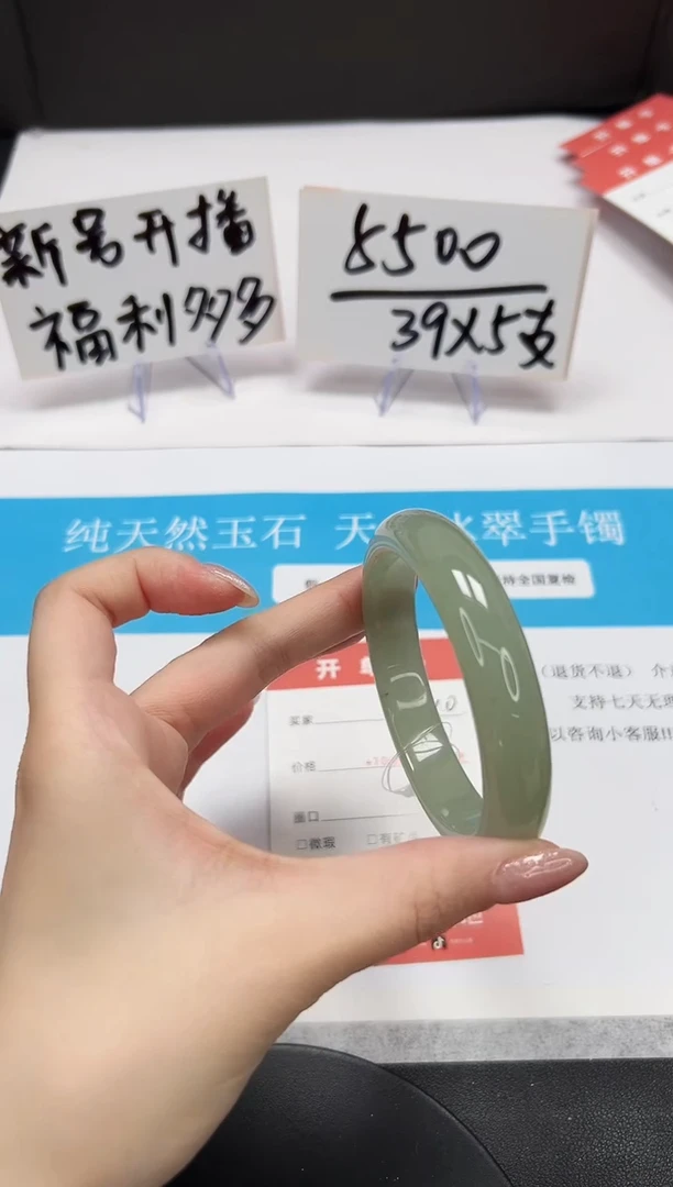 【闪购商品】石英质玉手串未镶嵌A110-58.3