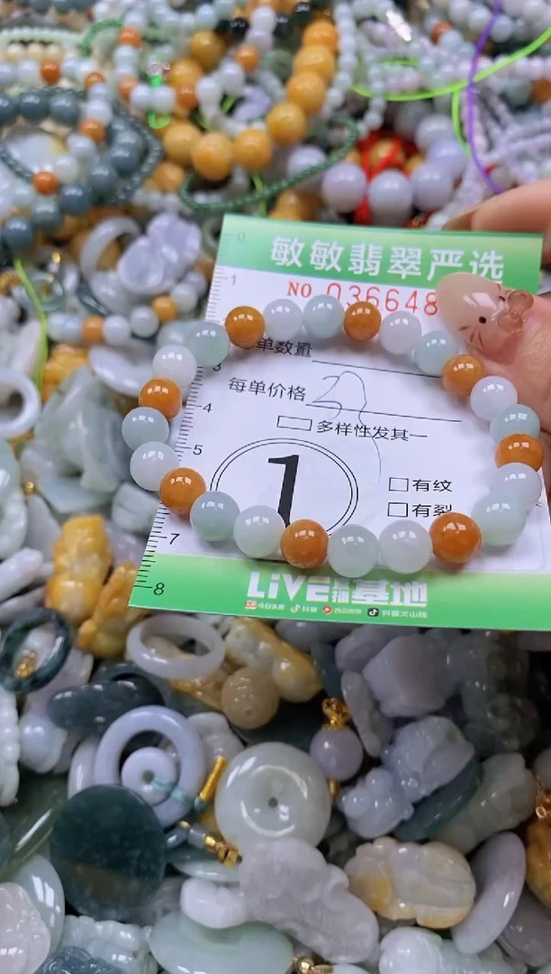 颈饰未镶嵌翡翠闪购0366486