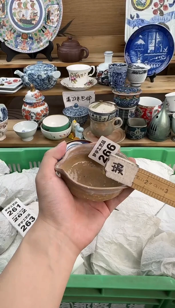 瓷片M****地瓷器  A    266
