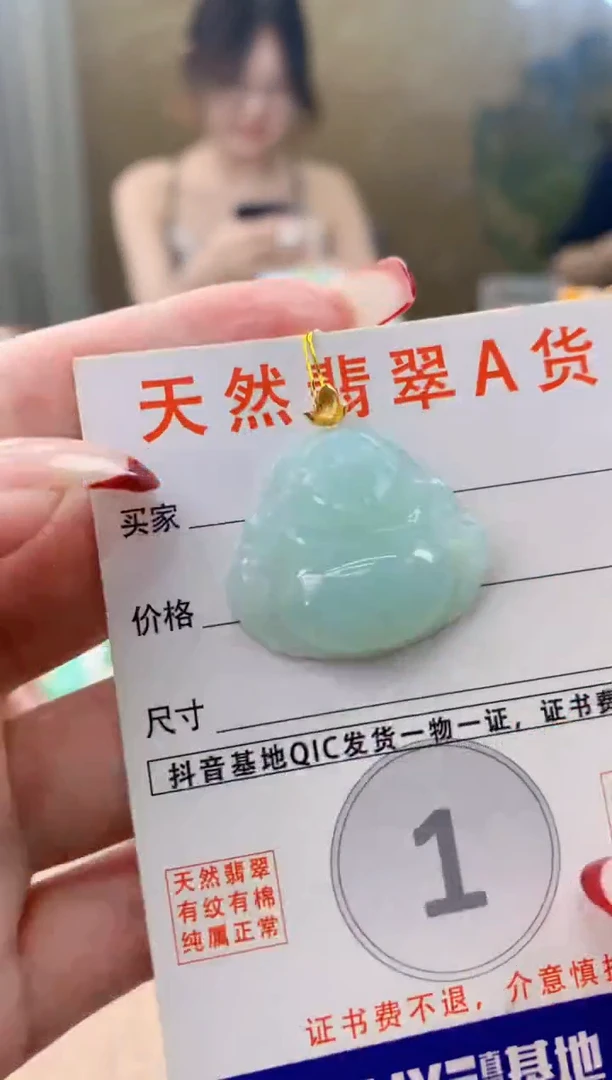 颈饰18K金镶嵌翡翠天然A货翡翠挂件