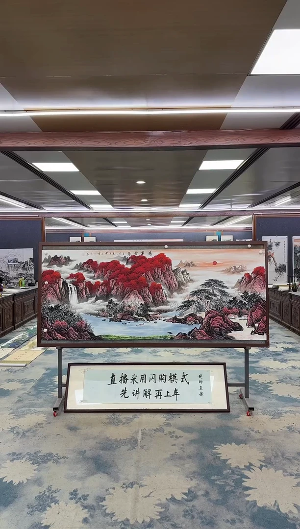 国画M刘雪红-小八尺-山水国画