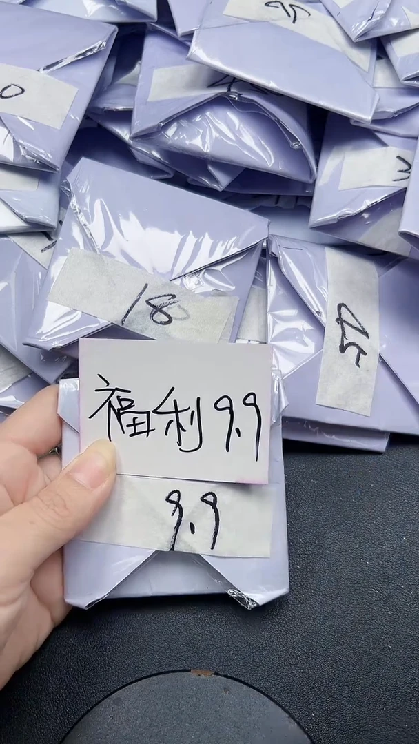 所见即所得一物一图（带扣头）16