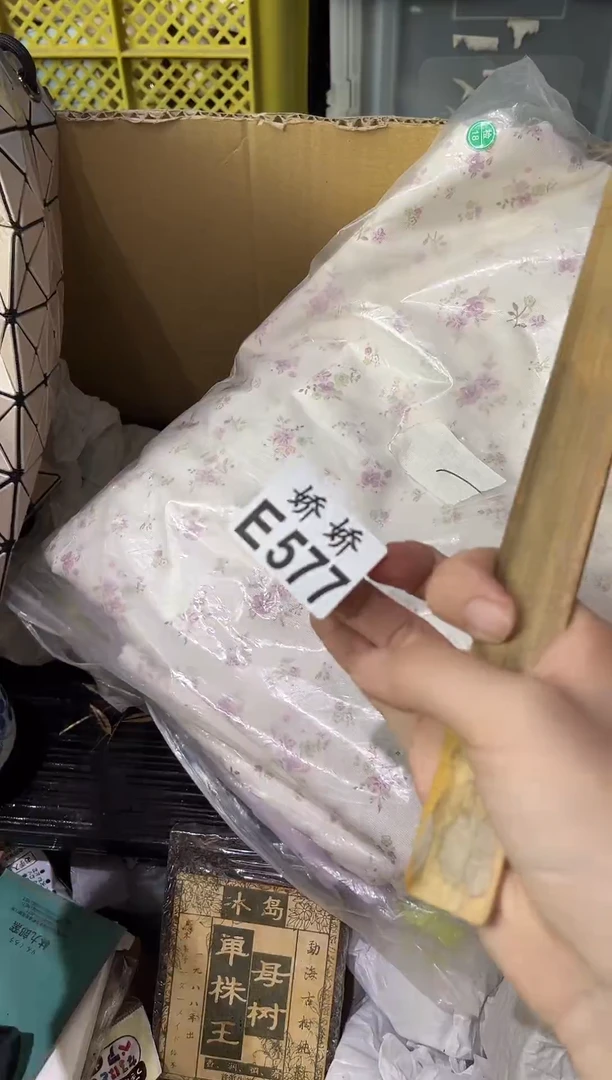 瓷片宛****j577 宛如灵犀_aj 宛如灵犀_aj