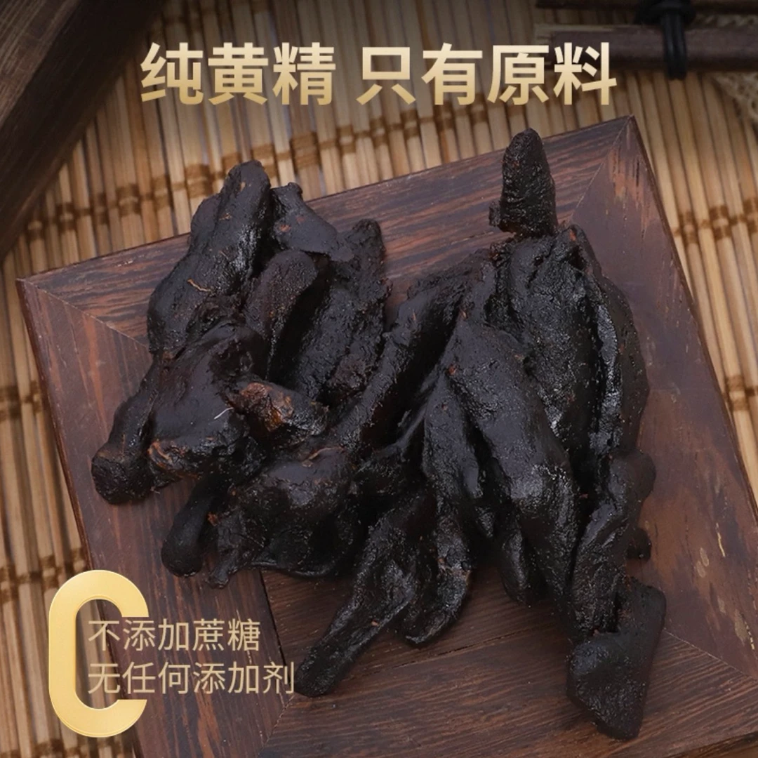 恩施自然生长自制黄精九蒸九晒即食黄精茶中药材