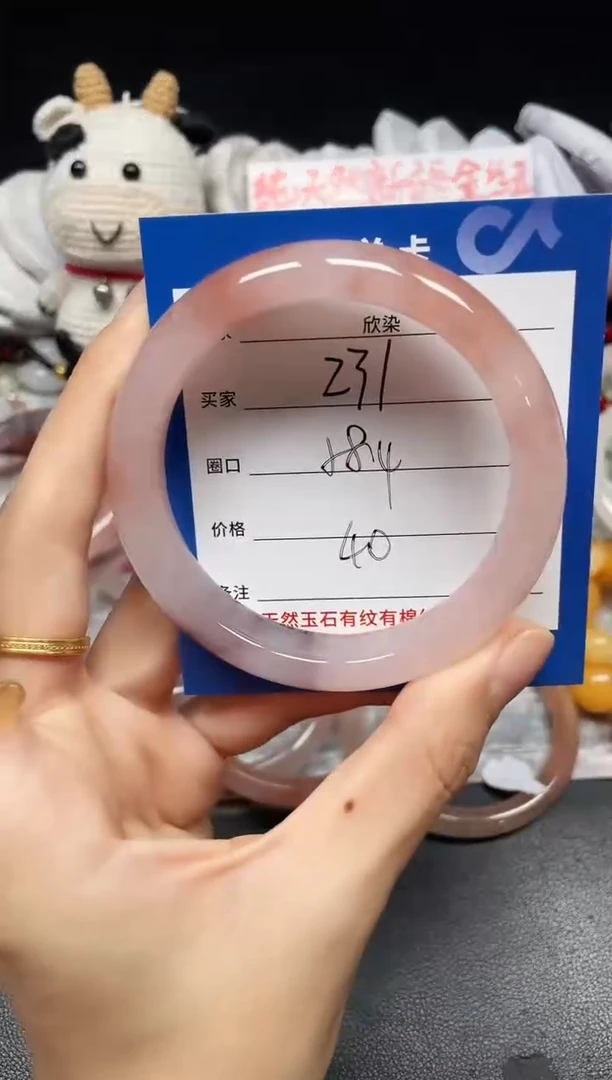 未镶嵌手镯石英质玉231