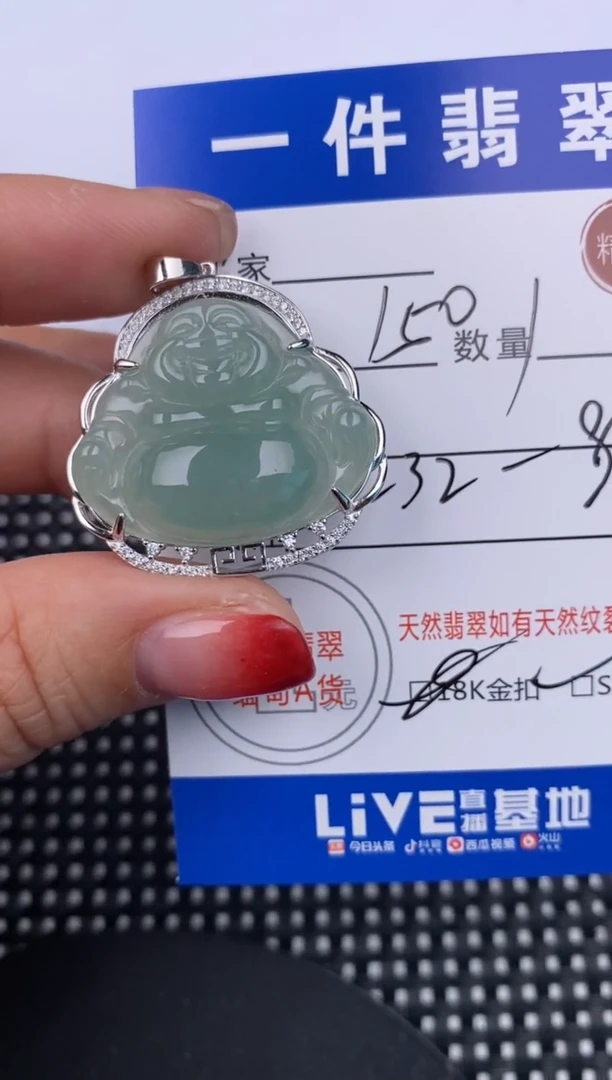 【闪购商品】翡翠颈饰银S925镶嵌挂件